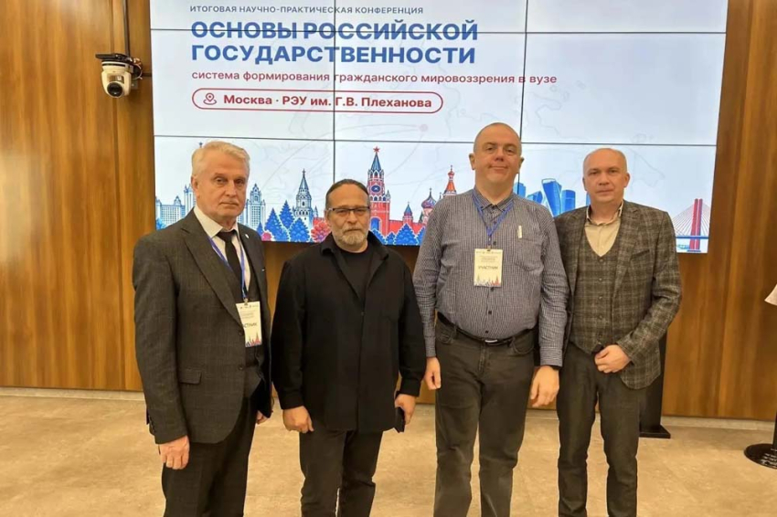 События НИУ «БелГУ» профессор ниу «белгу» презентовал учебник на международной научно-практической конференции